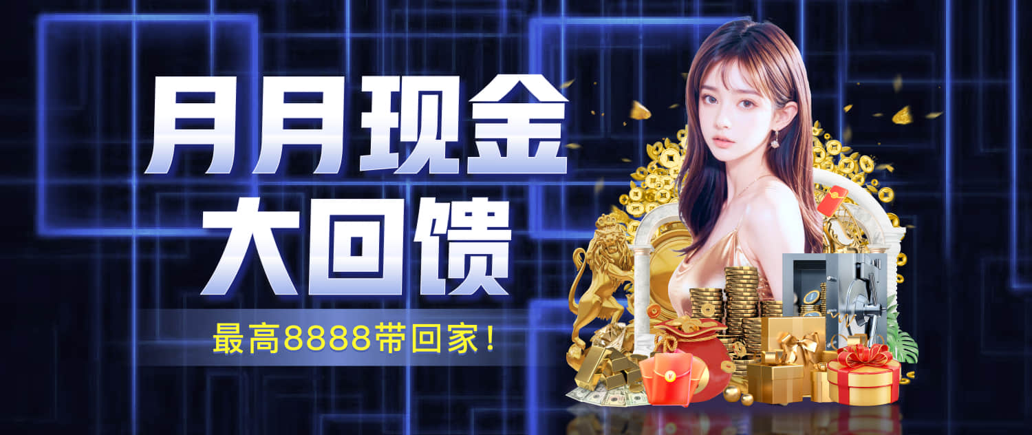 天博综合手机客户端下载界面预览