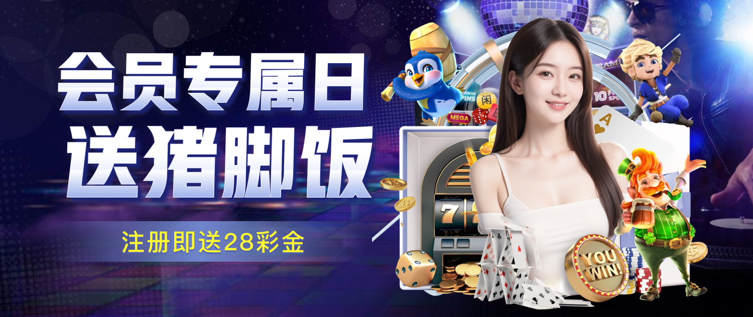 《赛酷体育2025官方》新赛季已开启，官方装备助力畅玩