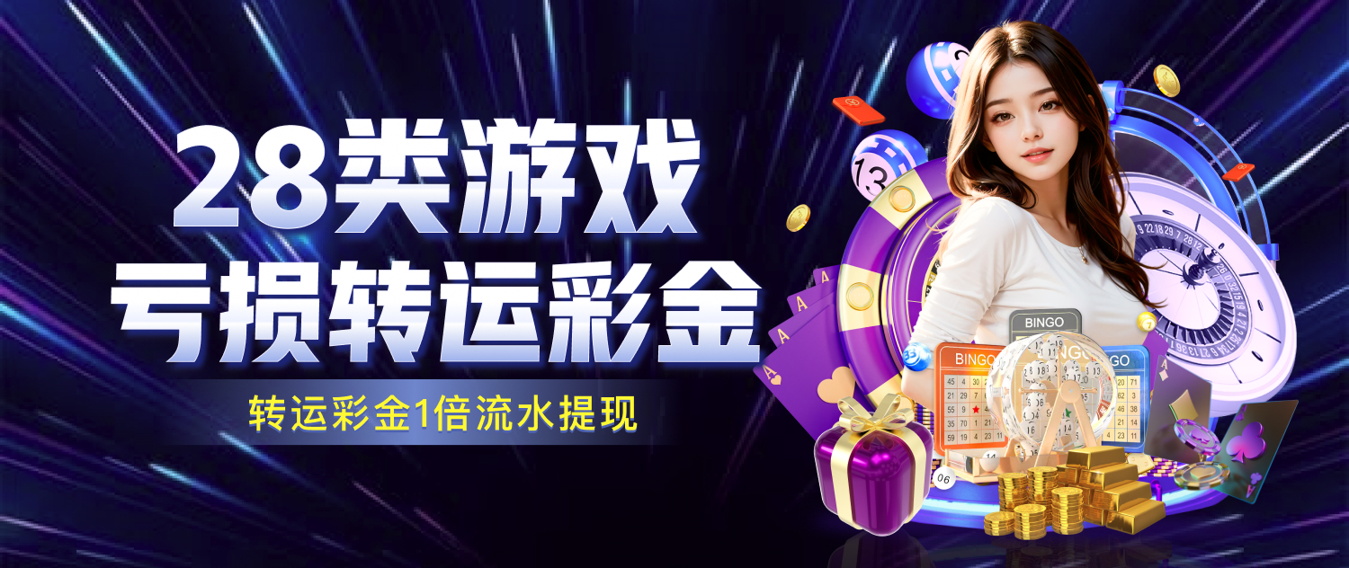 世界杯各大洲名额分配：全球热血赛事的名额分配揭秘